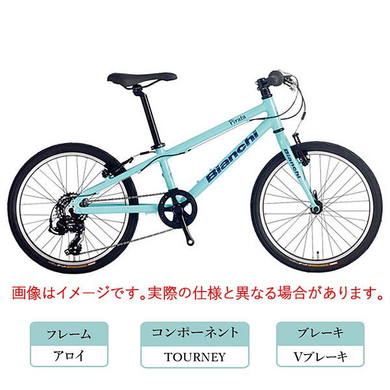 ビアンキ 2022年モデル PIRATA 20（ピラータ20） Bianchi | Bianchi | 01