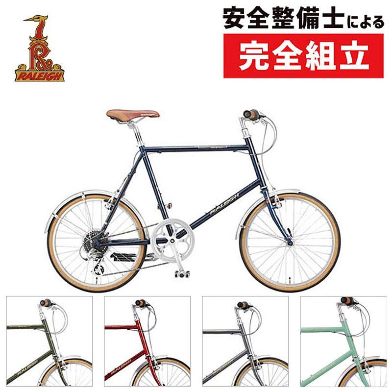 ラレー RSW SPORT （RSWスポーツ）RSS Raleigh : 自転車のQBEI Yahoo