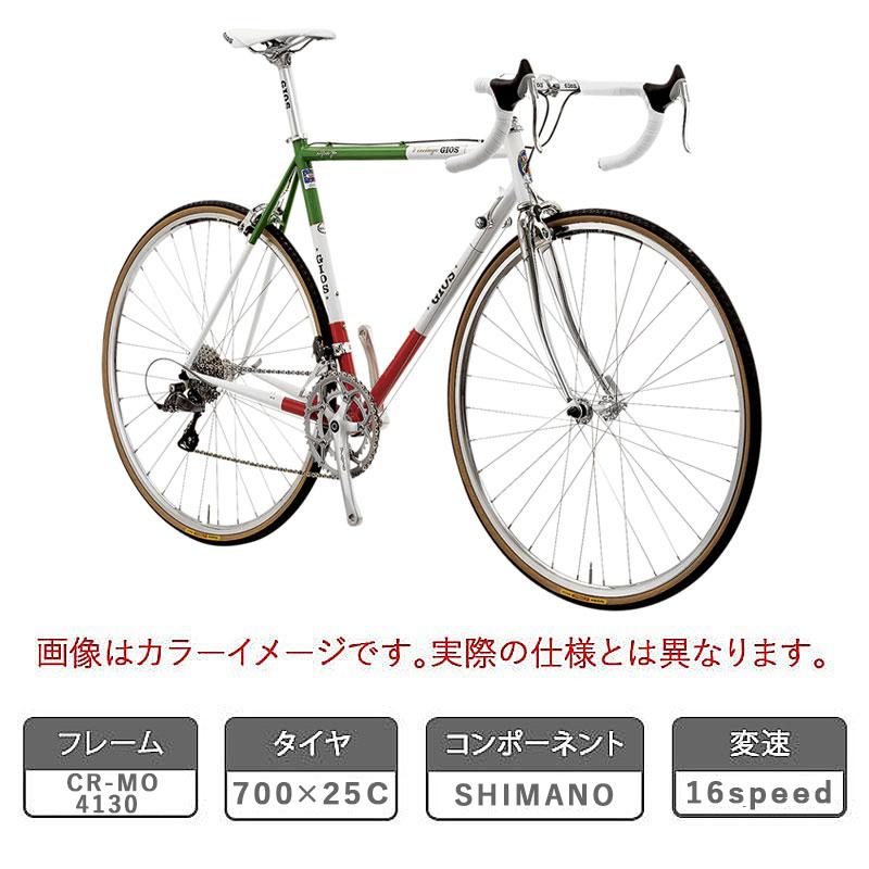 GIOS（ジオス） 2025年モデル VINTAGE（ヴィンテージ）ITALIAN COLOR