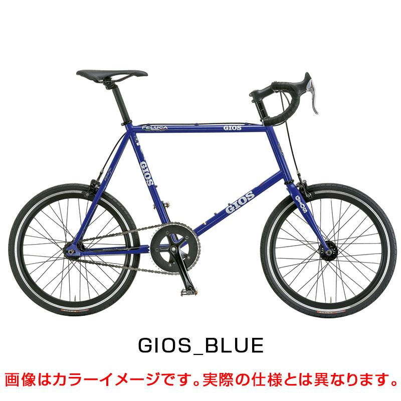 通勤・通学自転車バーゲンセール！30%OFF！ジオス 2026年モデル FELUCA PISTA（フェルーカピスタ） GIOS 在庫あり | GIOS | 02