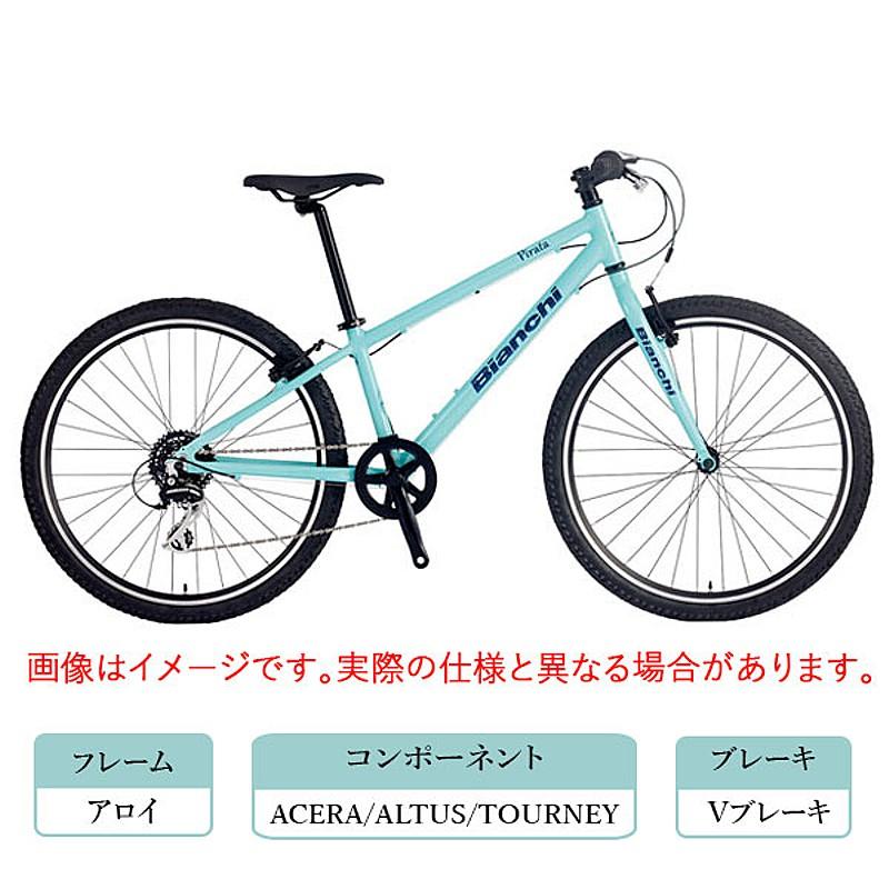 ビアンキ 2022年モデル PIRATA 26（ピラータ26） Bianchi | Bianchi | 01