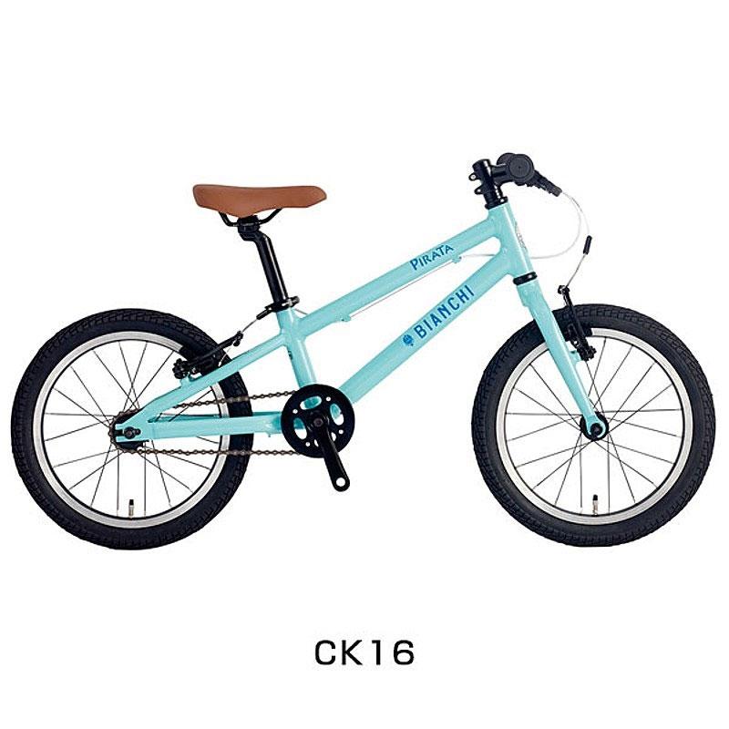 ビアンキ 2022年モデル PIRATA 16（ピラータ16） Bianchi | Bianchi | 02