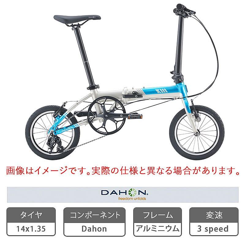 自転車本体 DAHON K3 DAHON（ダホン） 2026年モデル K3（ケースリー） 在庫あり : 自転車の