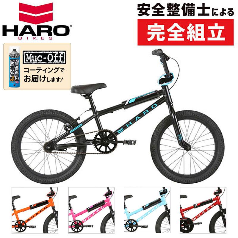 ハローバイクス SHREDDER 18 （シュレッダー18） HARO BIKES | ブランド登録なし | 06
