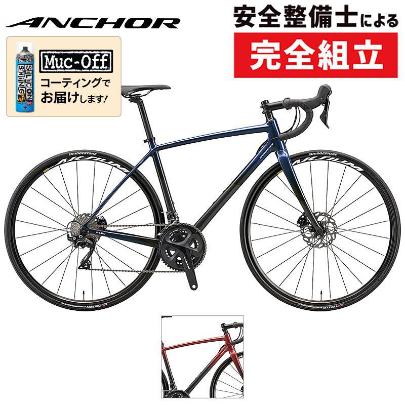 軽量8キロ　アンカーRL8RDカーボンロード 54 サイズシマノ105 2×11 ANCHOR（ファッション） 【30%OFFセール】アンカー 2023年モデル