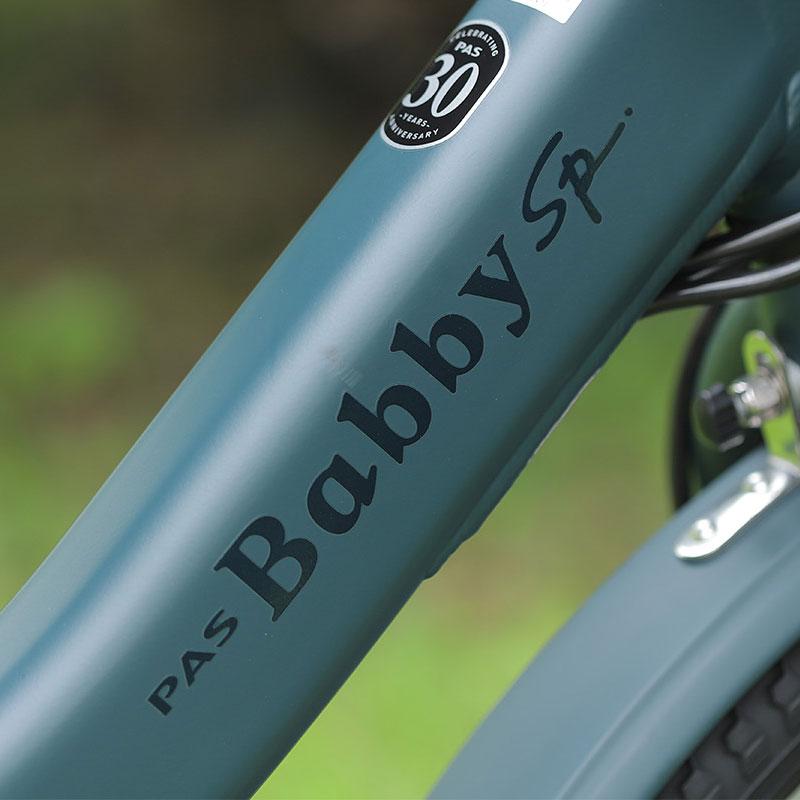 ヤマハ発動機 【店頭受取限定】ヤマハ 2023年モデル PAS Babby un SP