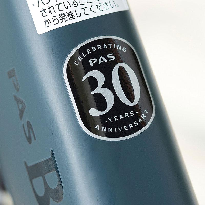 ヤマハ発動機 【店頭受取限定】ヤマハ 2023年モデル PAS Babby un SP