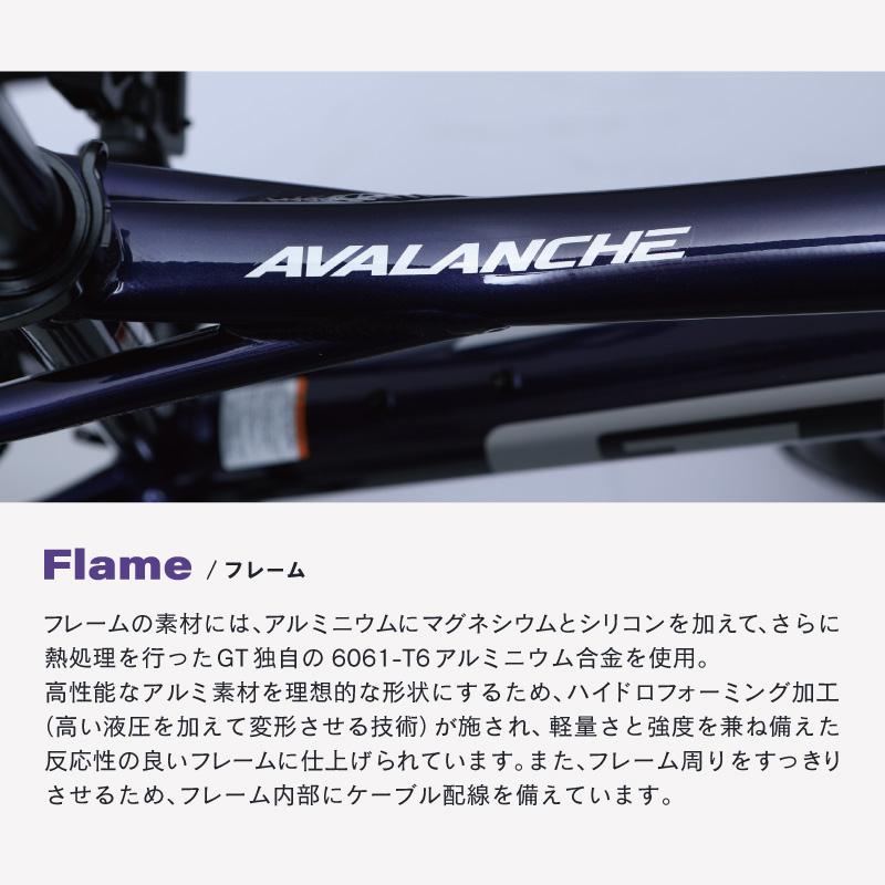 【アウトレット半額セール】50%オフ！ジーティー AVALANCHE EXPERT （アバランチェエキスパート）27.5インチ  29インチ GT | GT | 07