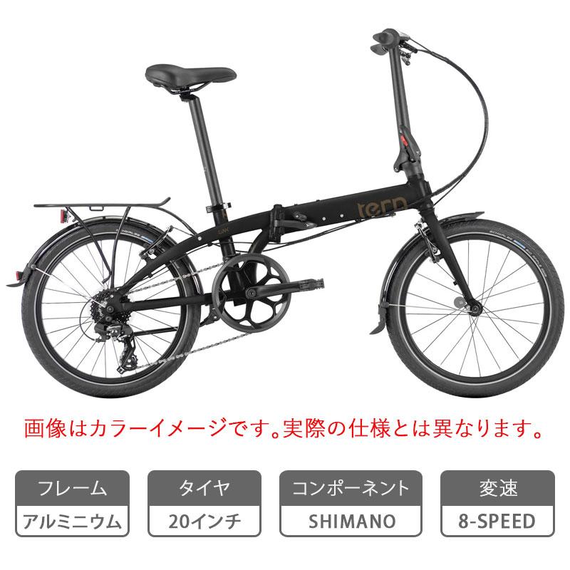 ターン 2025年モデル LINK C8 （リンクC8） TERN 在庫あり | ブランド登録なし | 01