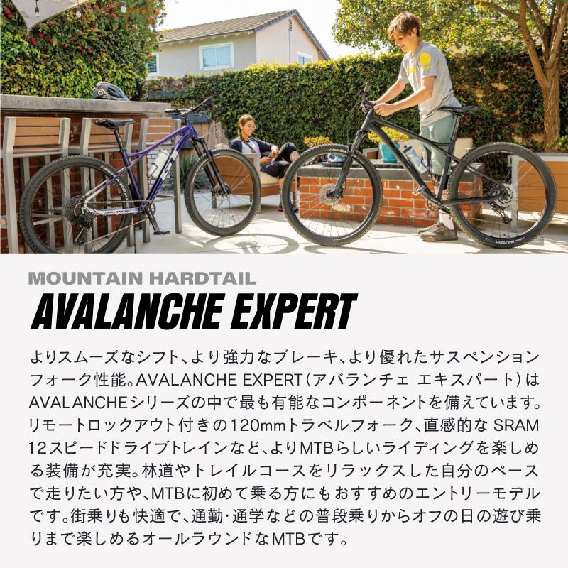 【アウトレット】ジーティー 2024年モデル AVALANCHE EXPERT （アバランチェエキスパート） 27.5インチ 29インチ GT | GT | 01