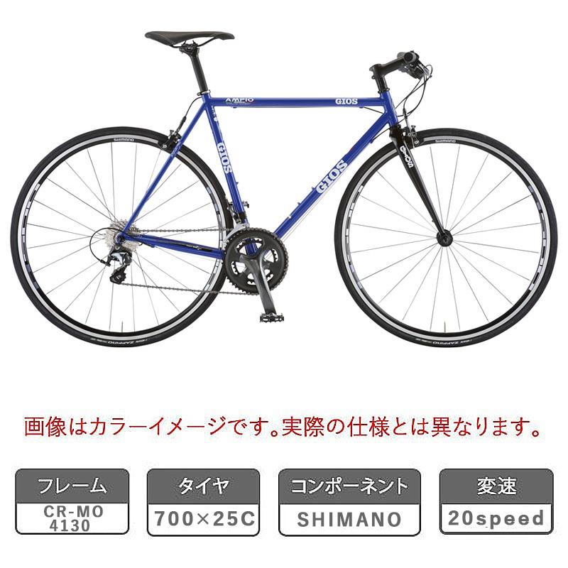 【直接受け取り専用】 GIOS AMPIO 青いロードバイク 直接受け取り専用】 GIOS AMPIO 青いロードバイク GTOS AMPIO