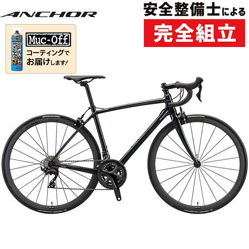 ANCHOR（アンカー） 2021年モデル RL8 105 ANCHOR : 自転車のQBEI