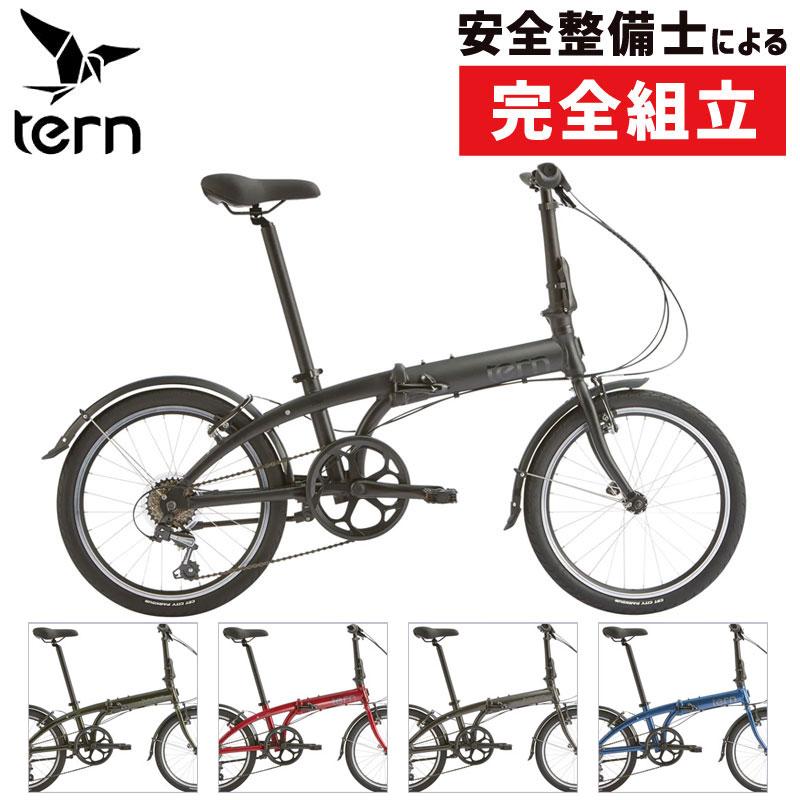 ターン 2026年モデル LINK A7 （リンクA7） TERN 在庫あり | ブランド登録なし