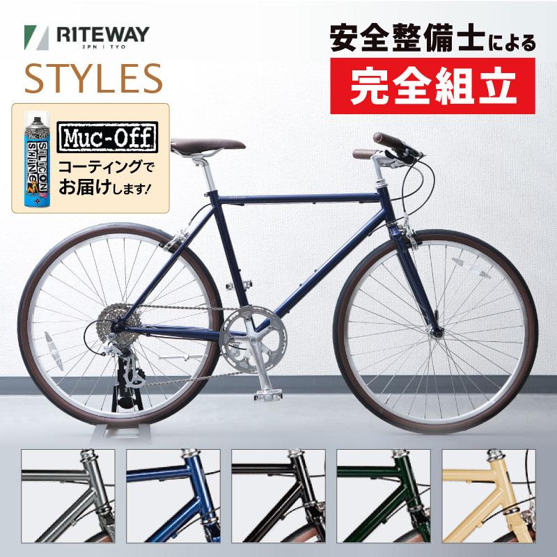 アウトレットバーゲンセール！30%OFF！ライトウェイ 2026年モデル STYLES （スタイルス） RITEWAY 在庫あり | RITEWAY