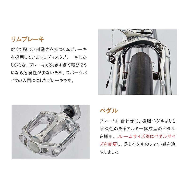 通勤・通学自転車バーゲンセール！30%OFF！ライトウェイ 2026年モデル STYLES （スタイルス） RITEWAY 在庫あり | RITEWAY | 10