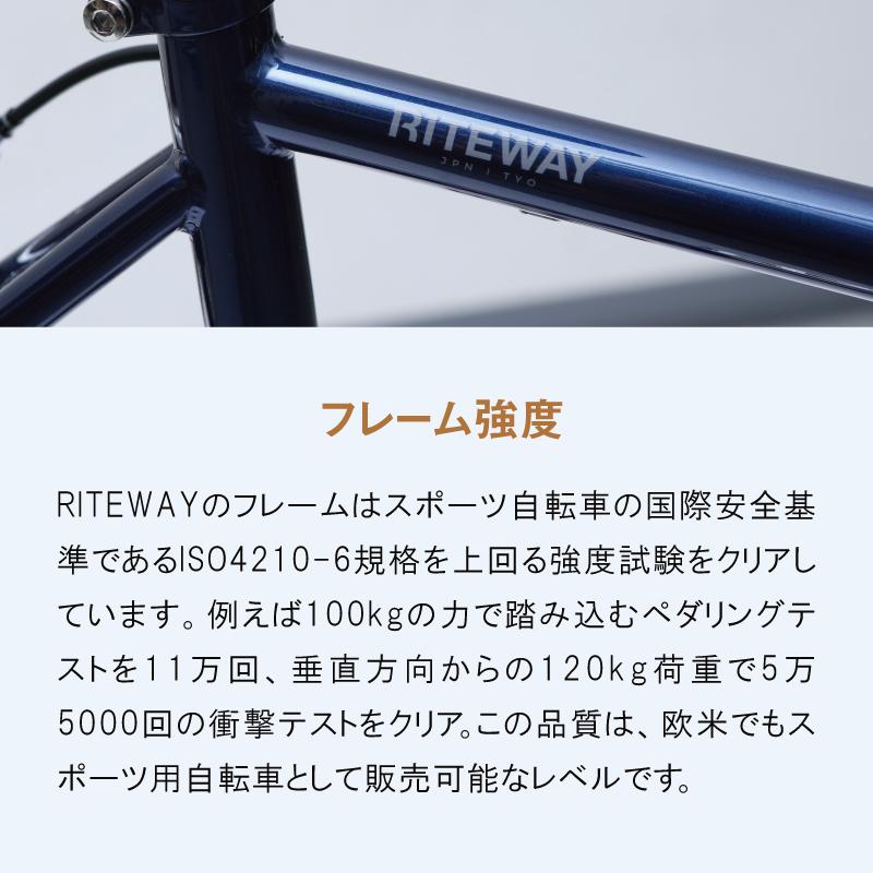 通勤・通学自転車バーゲンセール！30%OFF！ライトウェイ 2026年モデル STYLES （スタイルス） RITEWAY 在庫あり | RITEWAY | 13