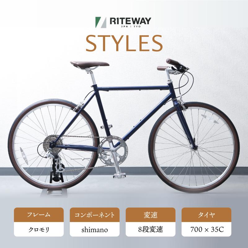 アウトレットバーゲンセール！30%OFF！ライトウェイ 2026年モデル STYLES （スタイルス） RITEWAY 在庫あり | RITEWAY | 01
