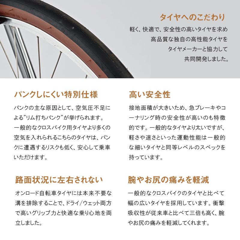 通勤・通学自転車バーゲンセール！30%OFF！ライトウェイ 2026年モデル STYLES （スタイルス） RITEWAY 在庫あり | RITEWAY | 09