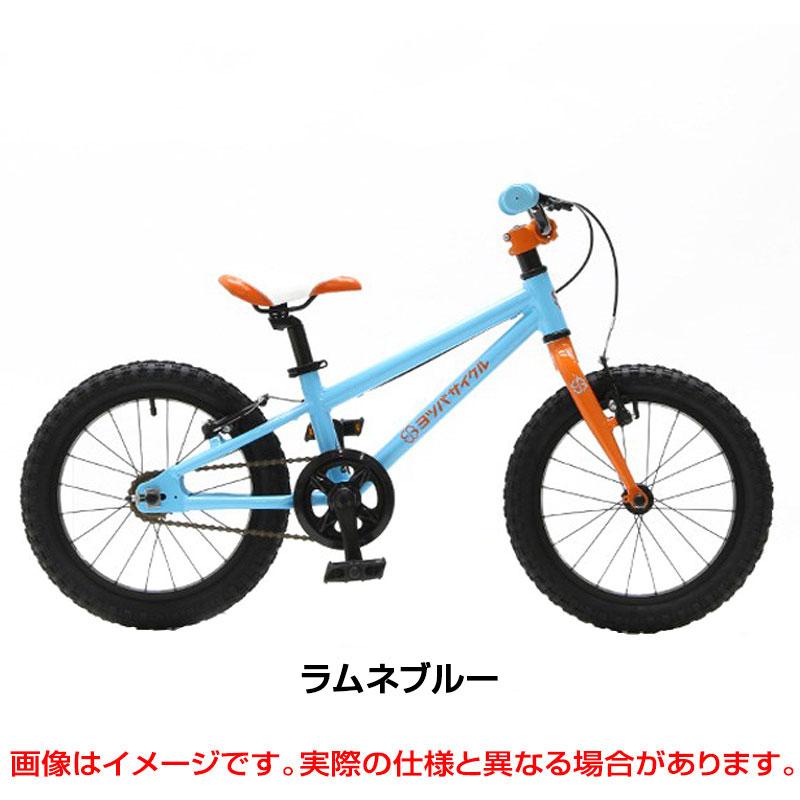 GWのサイクリングにおすすめの自転車！ヨツバサイクル YOTSUBA ZERO 16