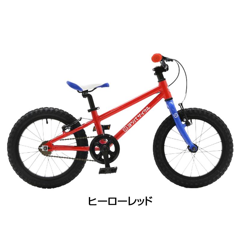 定価の半額以下！！ヨツバサイクル 14インチ ヒーローレッド