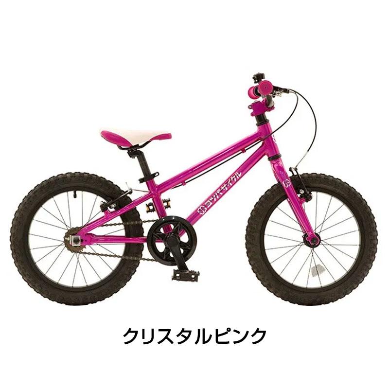 ヨツバサイクル　ヨツバゼロ　16インチ ヨツバサイクル YOTSUBA ZERO 16 （ヨツバゼロ16） CYCLE 在庫あり