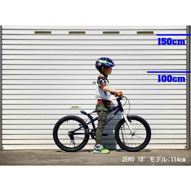 ヨツバサイクル　18インチ　ネイビー Amazon.co.jp: YOTSUBACYCLE(ヨツバサイクル) YOTSUBA ZERO 18 キッズ