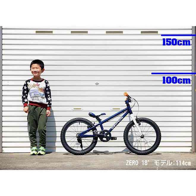 ヨツバサイクル18　ヨツバゼロ18 ヨツバサイクル YOTSUBA ZERO 18 （ヨツバゼロ18） CYCLE 在庫あり