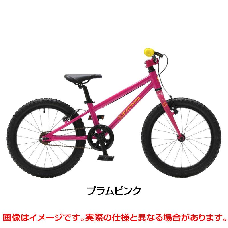 ヨツバサイクル YOTSUBA ZERO 18 （ヨツバゼロ18） CYCLE 在庫あり