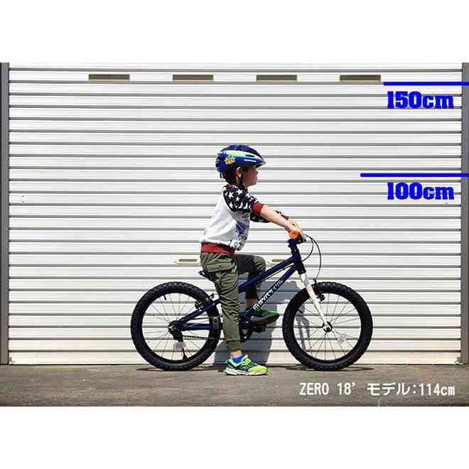 GWのサイクリングにおすすめの自転車！ヨツバサイクル YOTSUBA ZERO 18