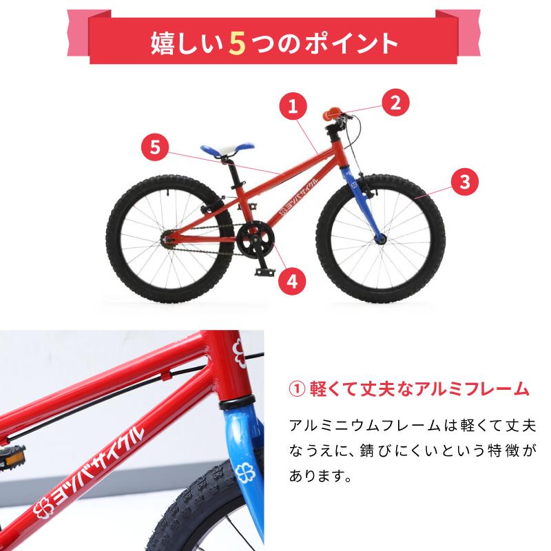 ヨツバサイクル YOTSUBA ZERO 20 （ヨツバゼロ20） CYCLE 在庫あり