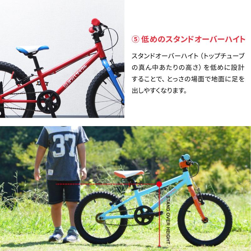 ヨツバサイクル YOTSUBA ZERO 20 （ヨツバゼロ20） CYCLE 在庫あり