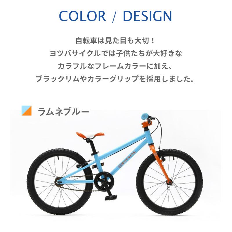 ヨツバサイクル YOTSUBA ZERO 20 （ヨツバゼロ20） YOTSUBA CYCLE 在庫あり | ブランド登録なし | 09