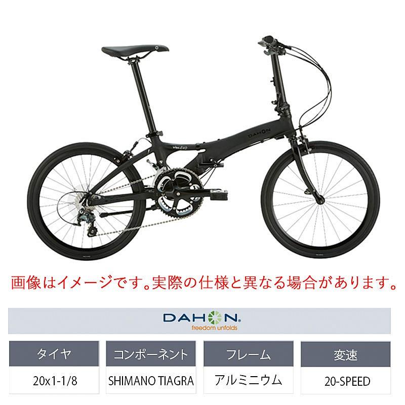 大感謝祭セール！【期間限定送料無料】ダホン 2024年モデル VISC EVO （ビスクエヴォ） DAHON 在庫あり送料無料｜qbei｜02