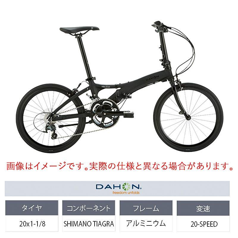 DAHON（ダホン）2025年モデル VISC EVO （ビスクエヴォ） | DAHON | 01
