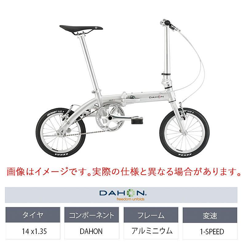 DAHON（ダホン） 2023年モデル DOVE PLUS （ダヴプラス） : 自転車の