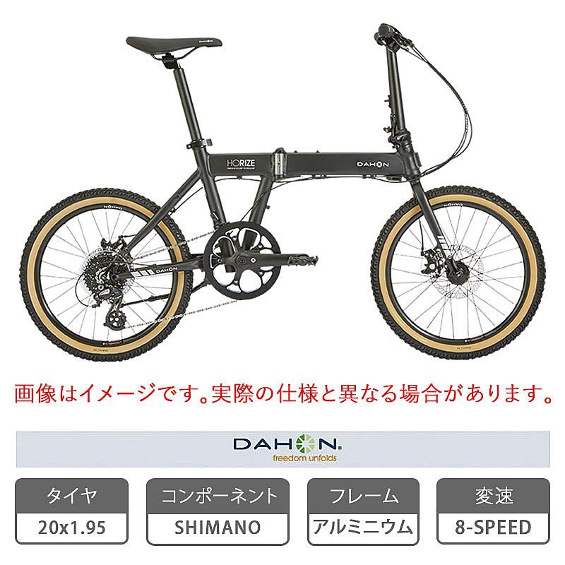 ダホン 2025年モデル HORIZE DISC Ltd. （ホライズディスクリミテッド）限定カラー DAHON 在庫あり | DAHON | 01