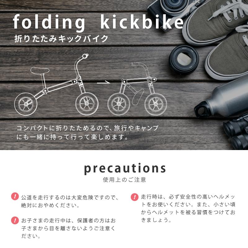 エックスゾーン xmini キックバイク スタイリッシュ軽量キックバイク2