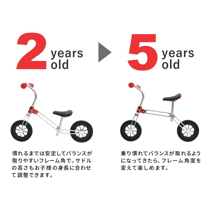 ≪美品≫XZONE キックバイク 2歳-5歳のペダルなし自転車 X-MINI 赤 エックスゾーン xmini キックバイク スタイリッシュ軽量キックバイク2