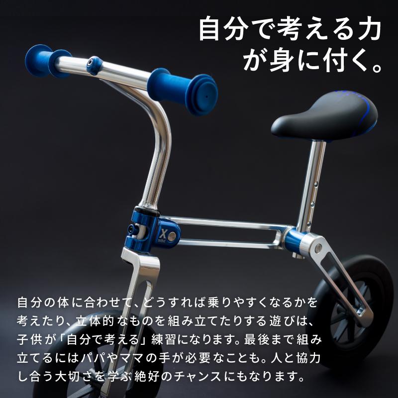 エックスゾーン xmini キックバイク スタイリッシュ軽量キックバイク2