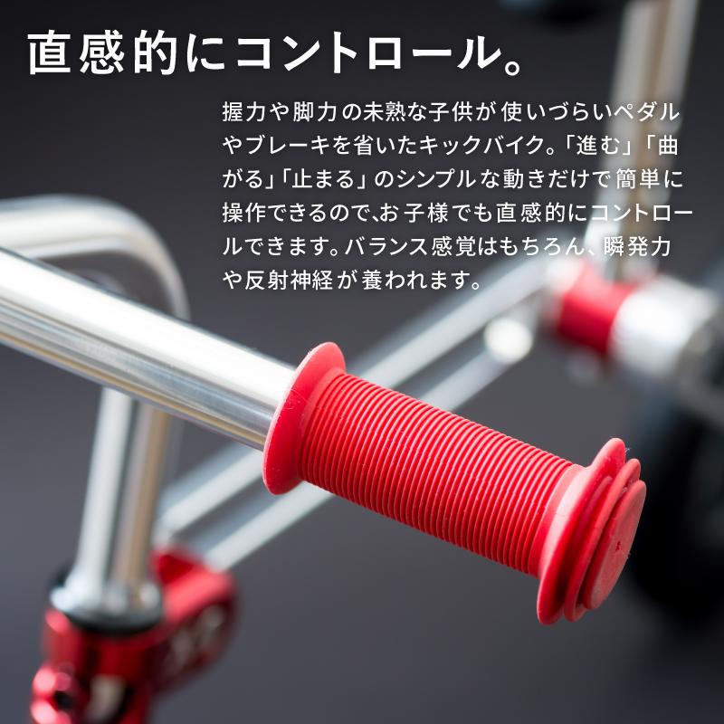 ≪美品≫XZONE キックバイク 2歳-5歳のペダルなし自転車 X-MINI 赤 エックスゾーン xmini キックバイク スタイリッシュ軽量キックバイク2