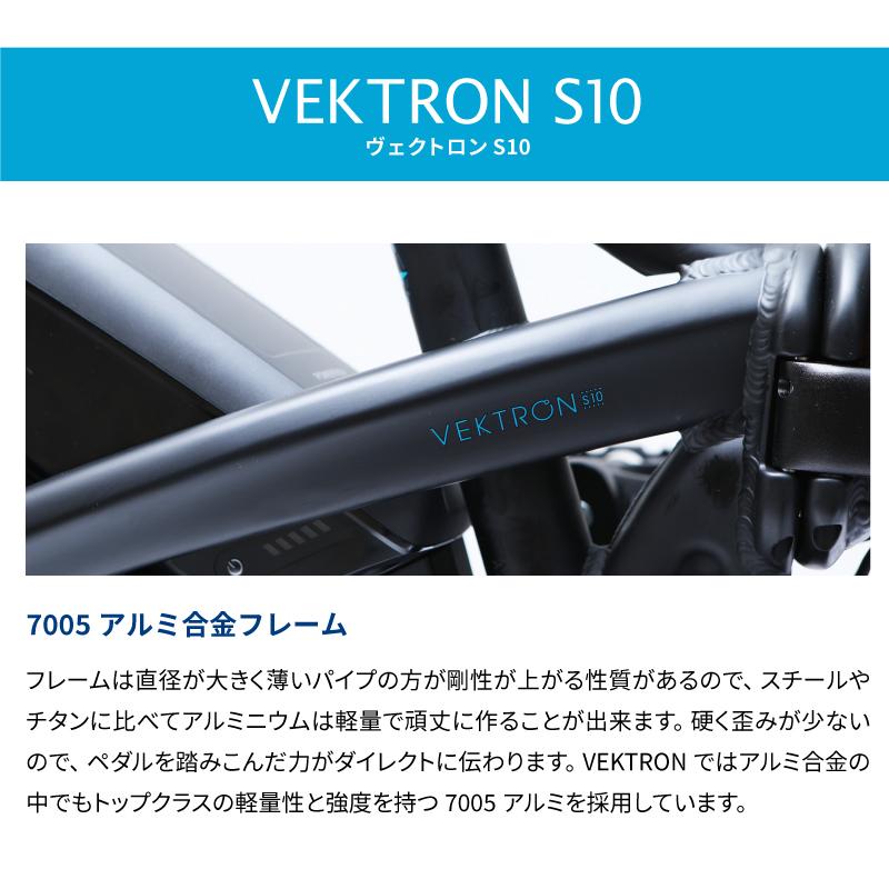 ターン 2026年モデル VEKTRON S10（ヴェクトロンS10）e-Bike TERN | ブランド登録なし | 10
