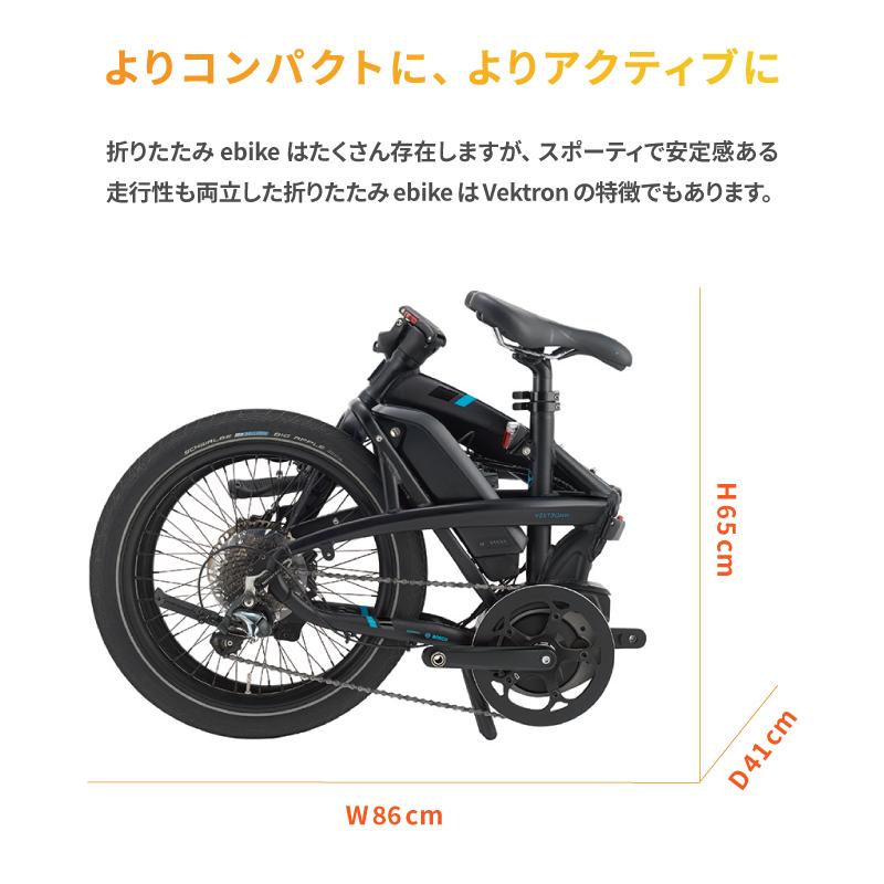 ターン 2026年モデル VEKTRON S10（ヴェクトロンS10）e-Bike TERN
