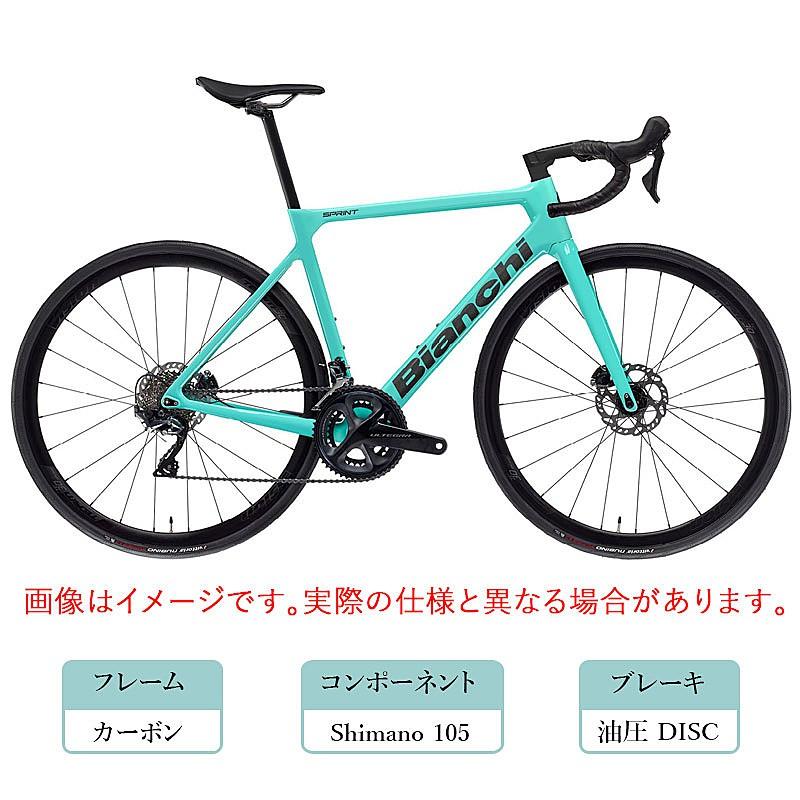 ビアンキ 2026年モデル SPRINT DISC（スプリントディスク）105 Bianchi 在庫あり送料無料 | Bianchi | 01