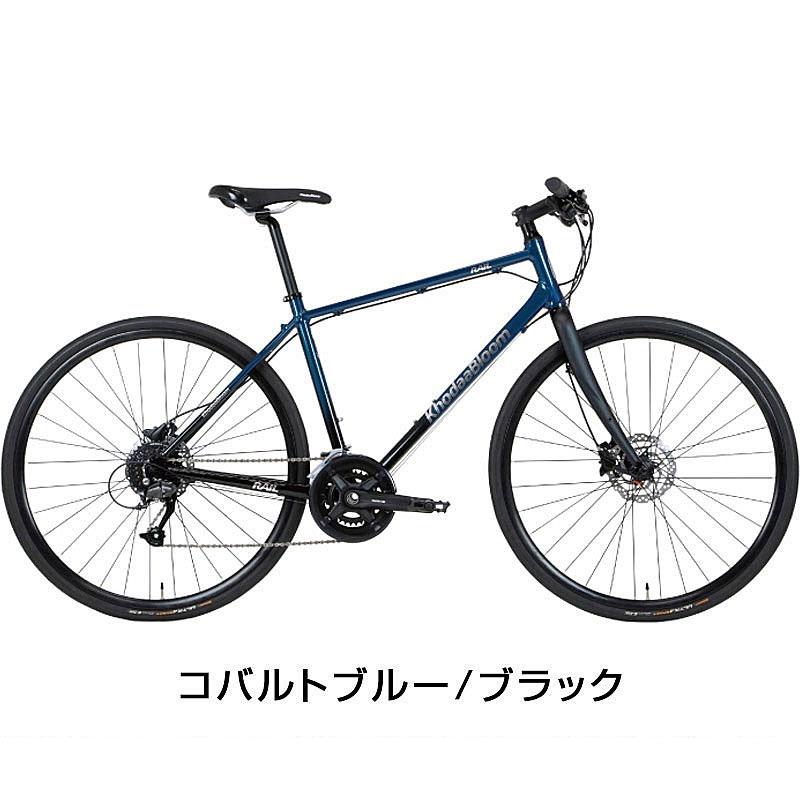 コーダブルーム 2025年モデル RAIL DISC EX （レイルディスクEX