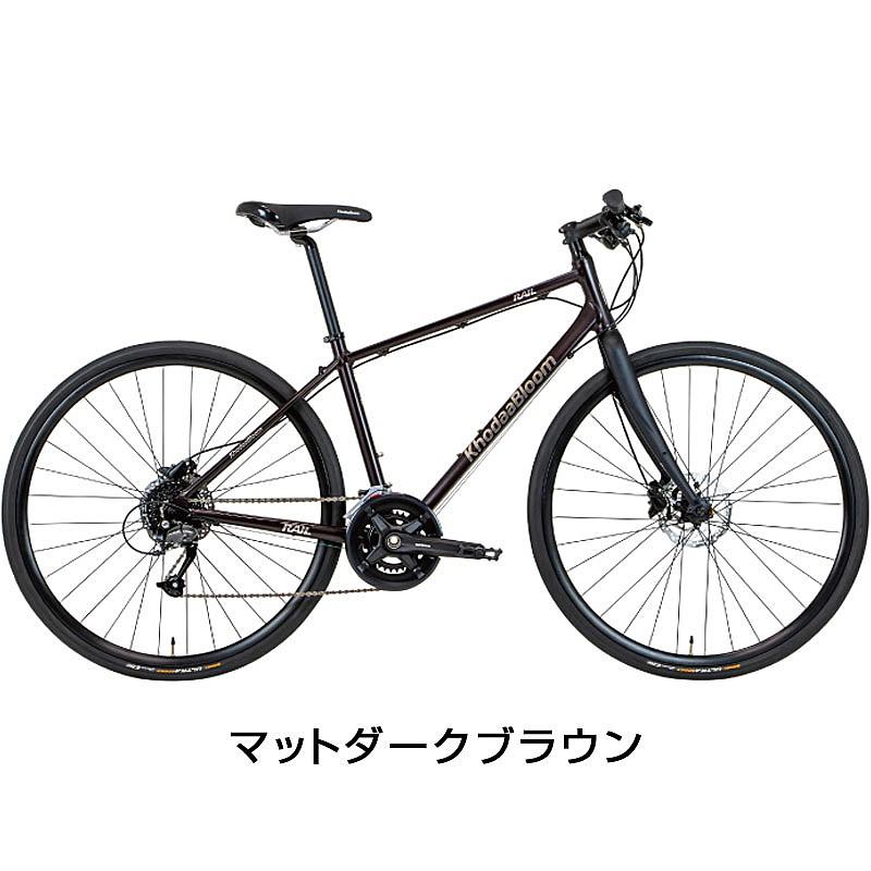 コーダブルーム 2025年モデル RAIL DISC EX （レイルディスクEX