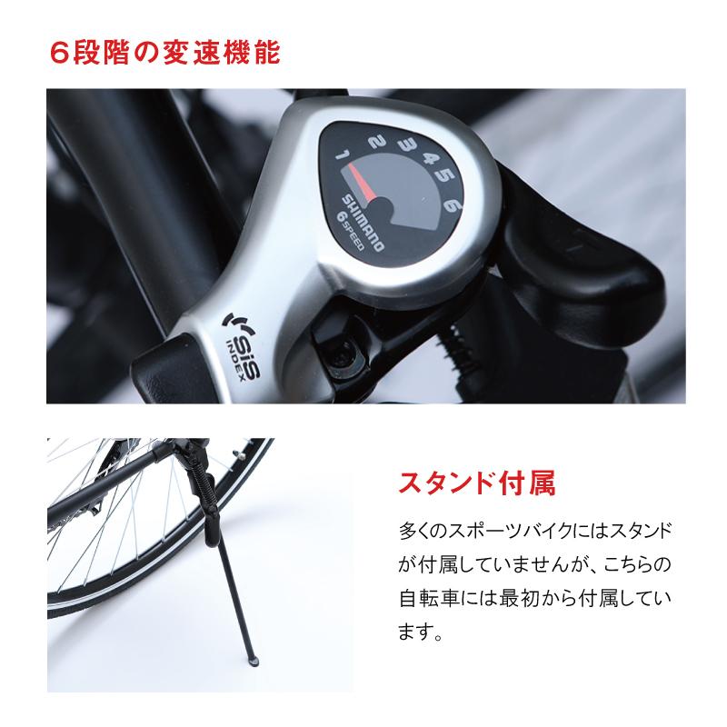 アサヒサイクル 【最短翌日】2021年モデル シックコード700 SCS700