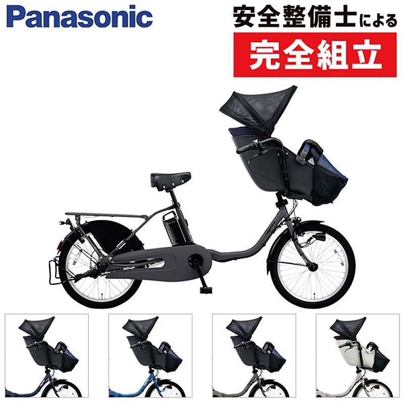 電動アシスト自転車 ギュット クルームDX BE ELFD032A