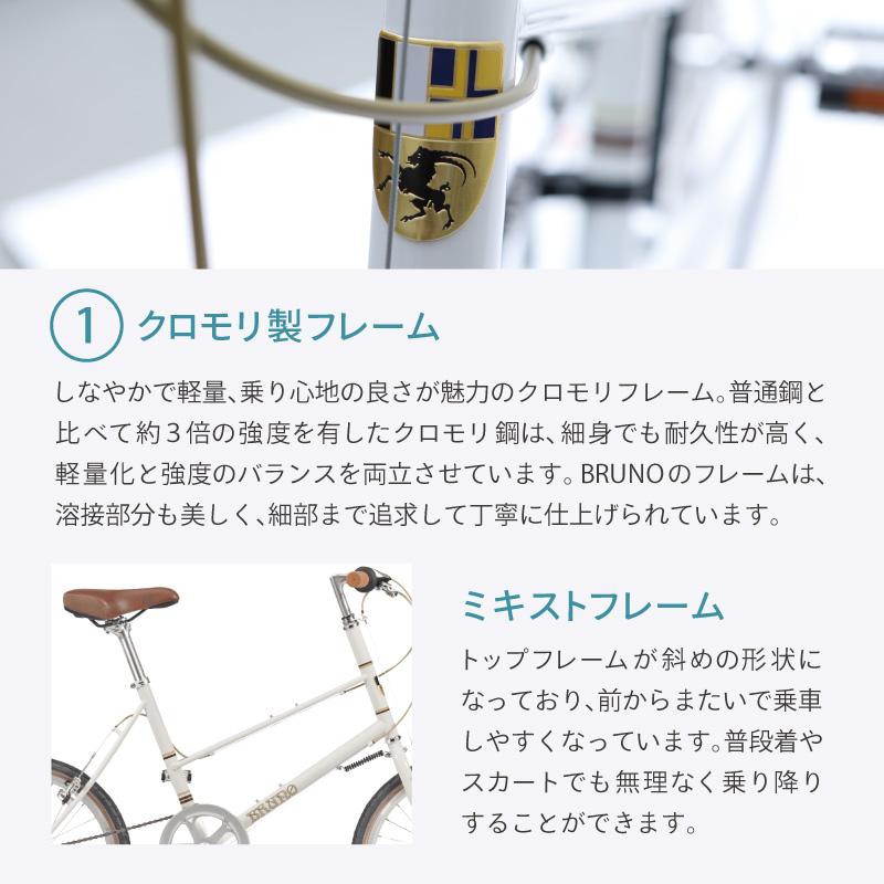 ブルーノ 2022年モデル MIXTE SILVER EDITION（ミキストシルバーエディション） BRUNO | ブランド登録なし | 10