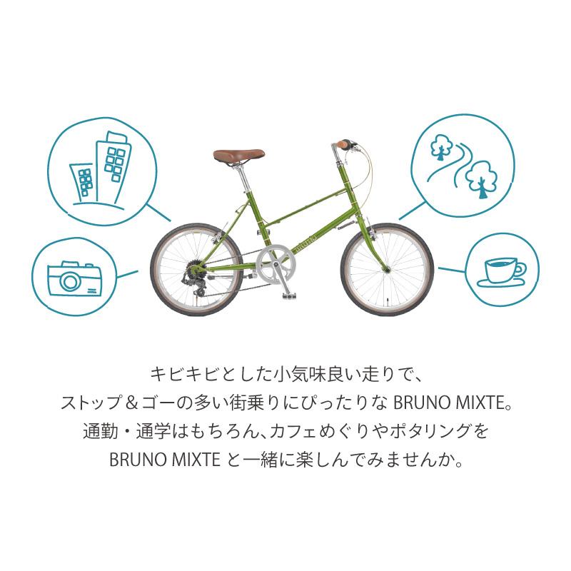 ブルーノ 2022年モデル MIXTE SILVER EDITION（ミキストシルバーエディション） BRUNO｜qbei｜09