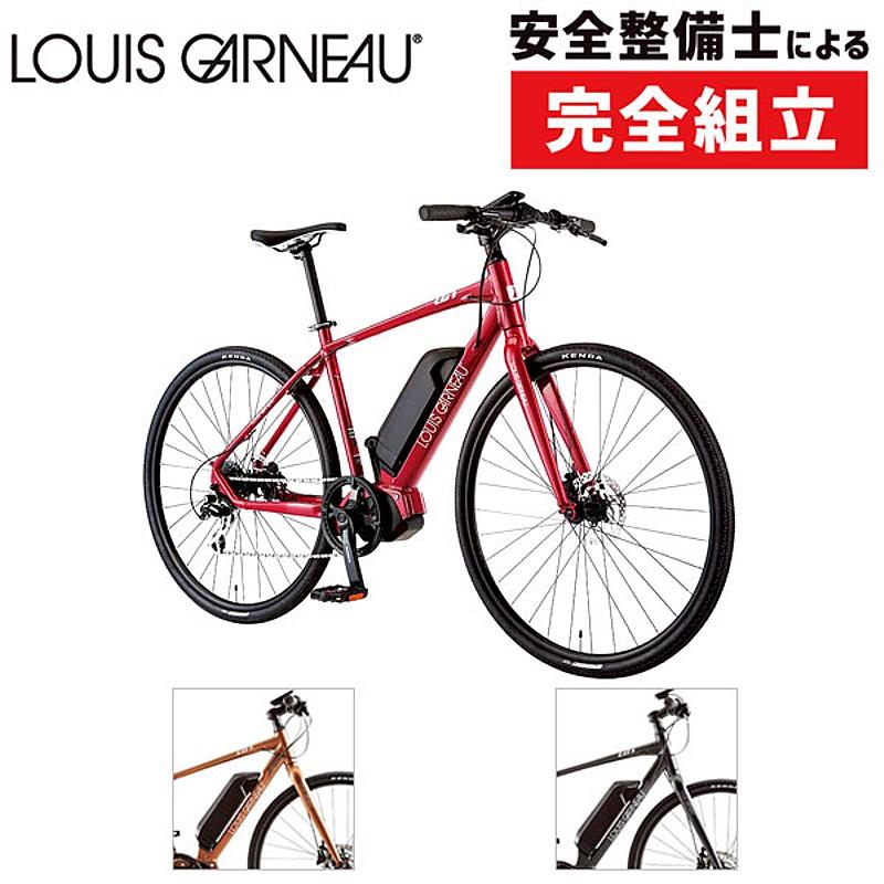 ルイガノ（LOUIS GARNEAU） 2022年モデル AVIATOR-E （アビエイターE